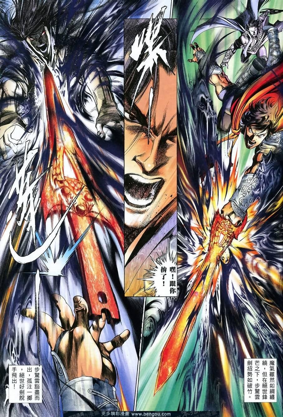 第5话