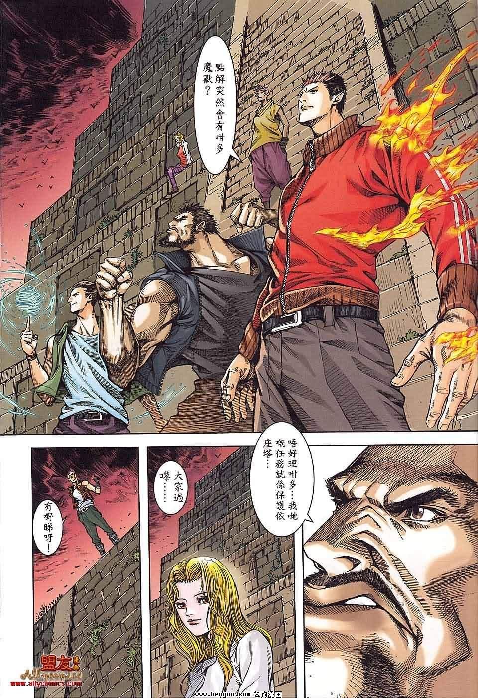 第1话