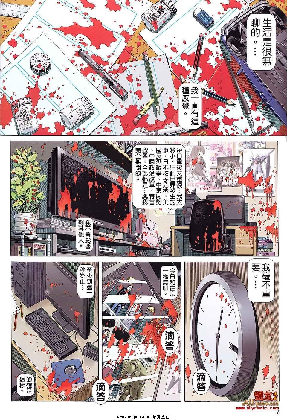第1卷