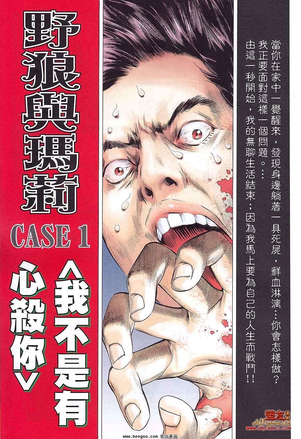 第1卷