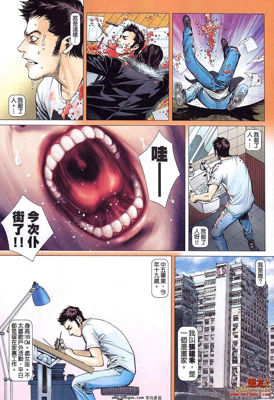 第1卷
