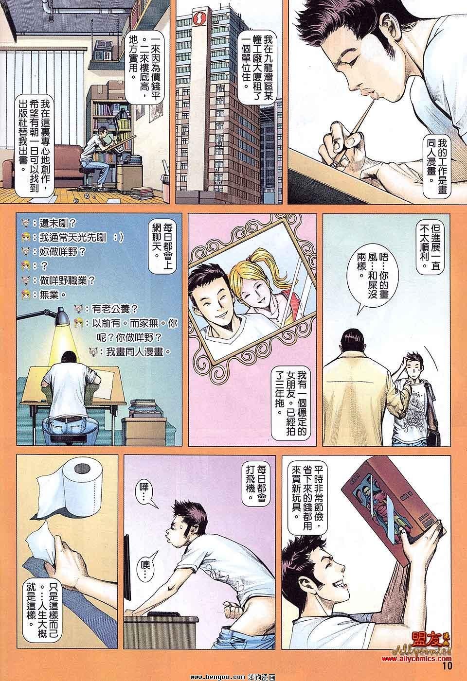第1卷