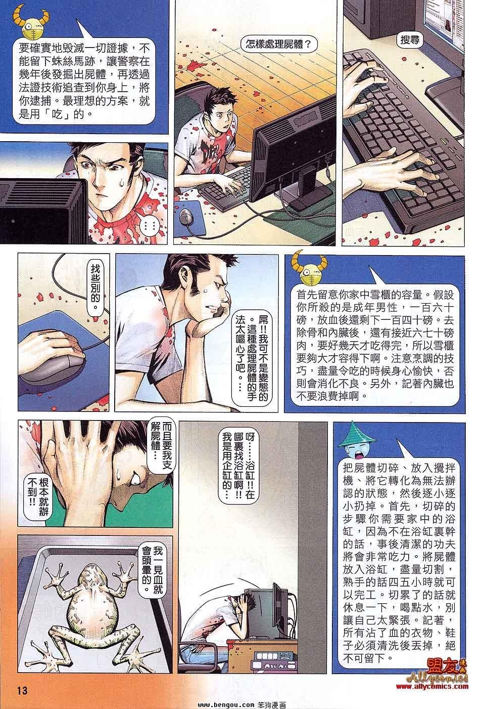 第1卷