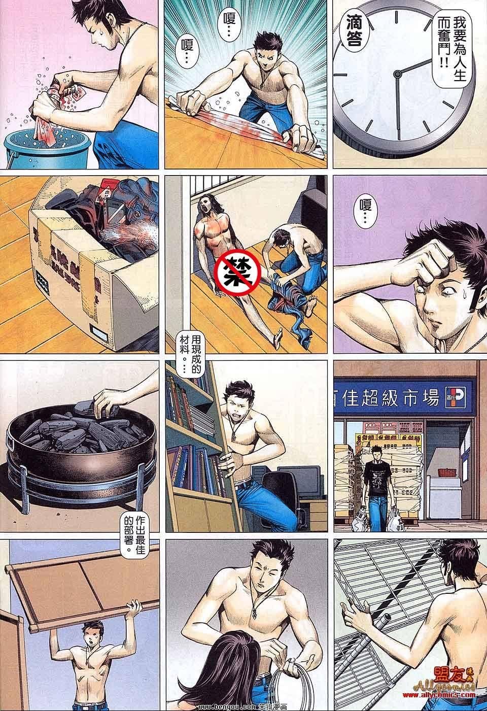 第1卷