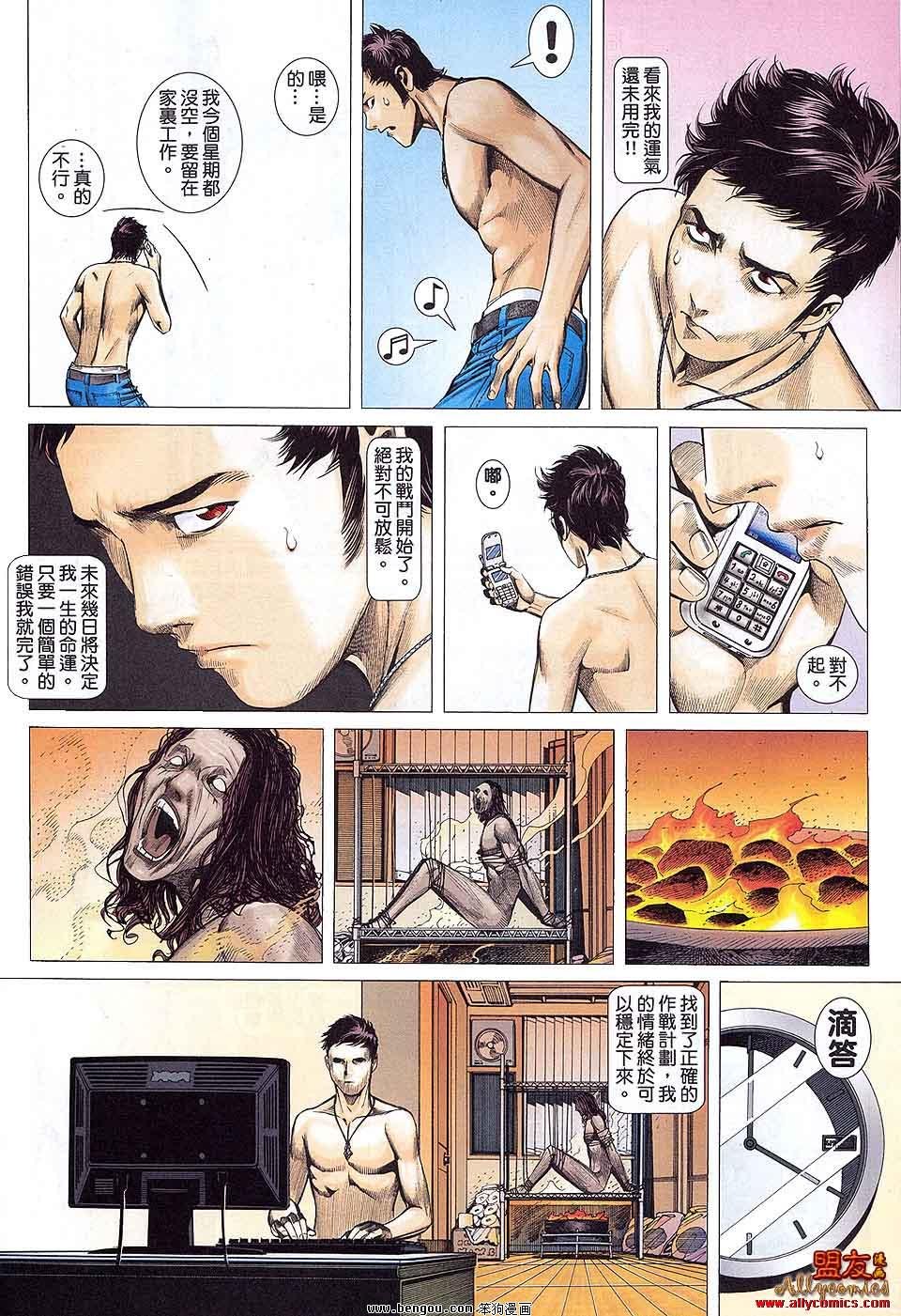 第1卷