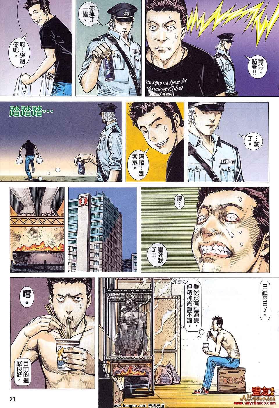 第1卷