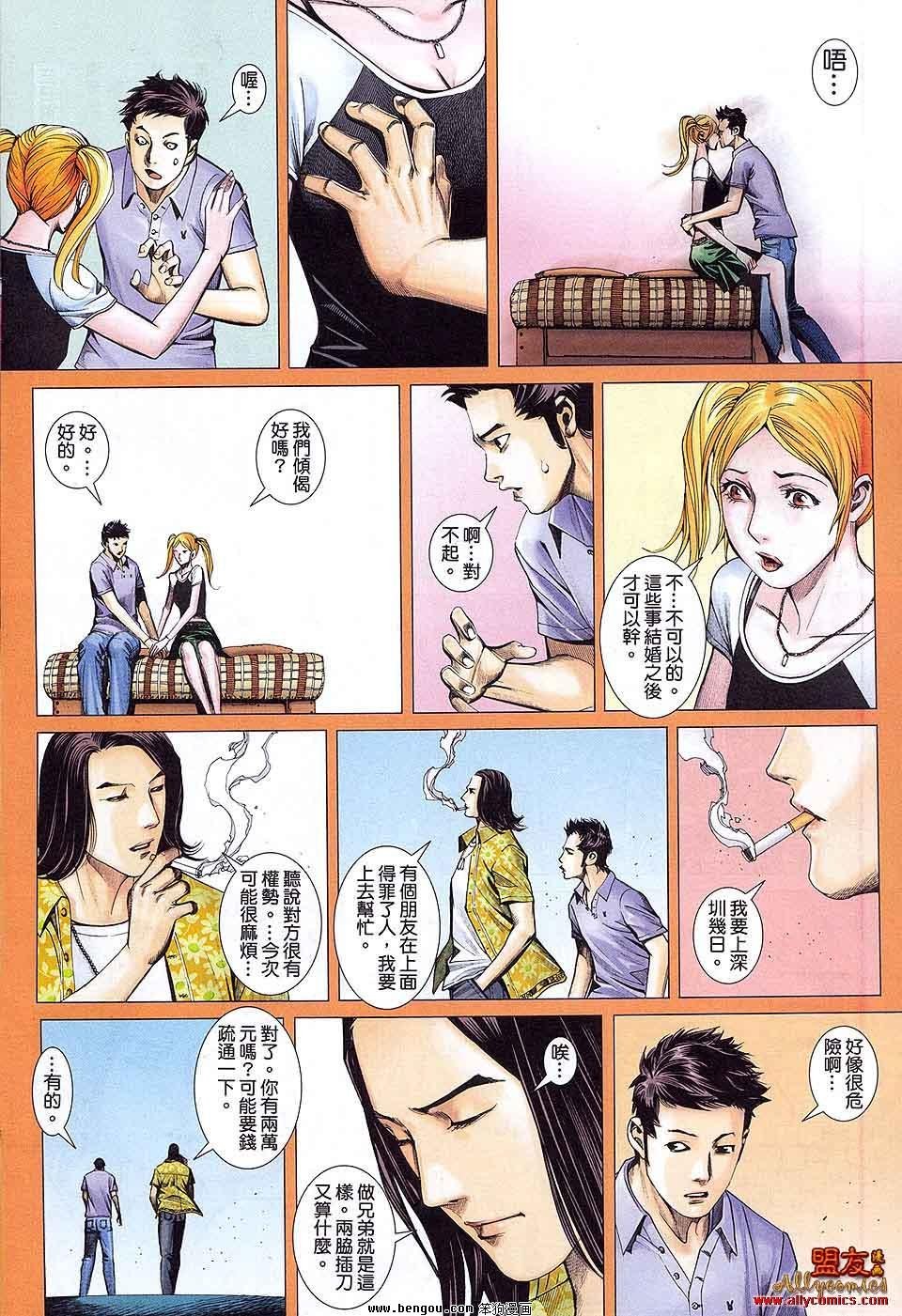 第1卷