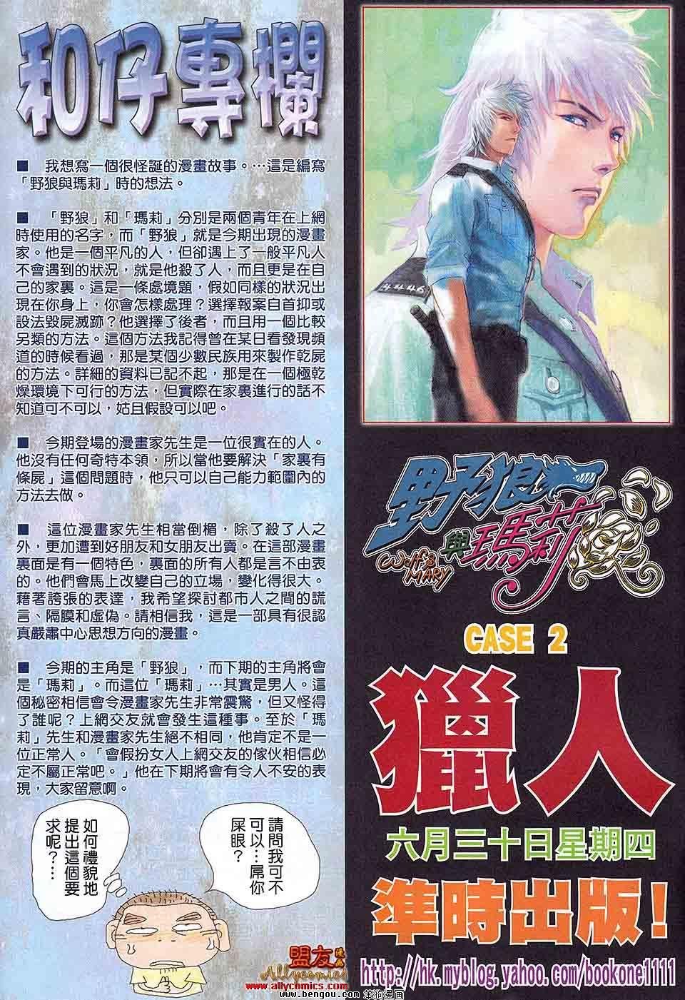 第1卷