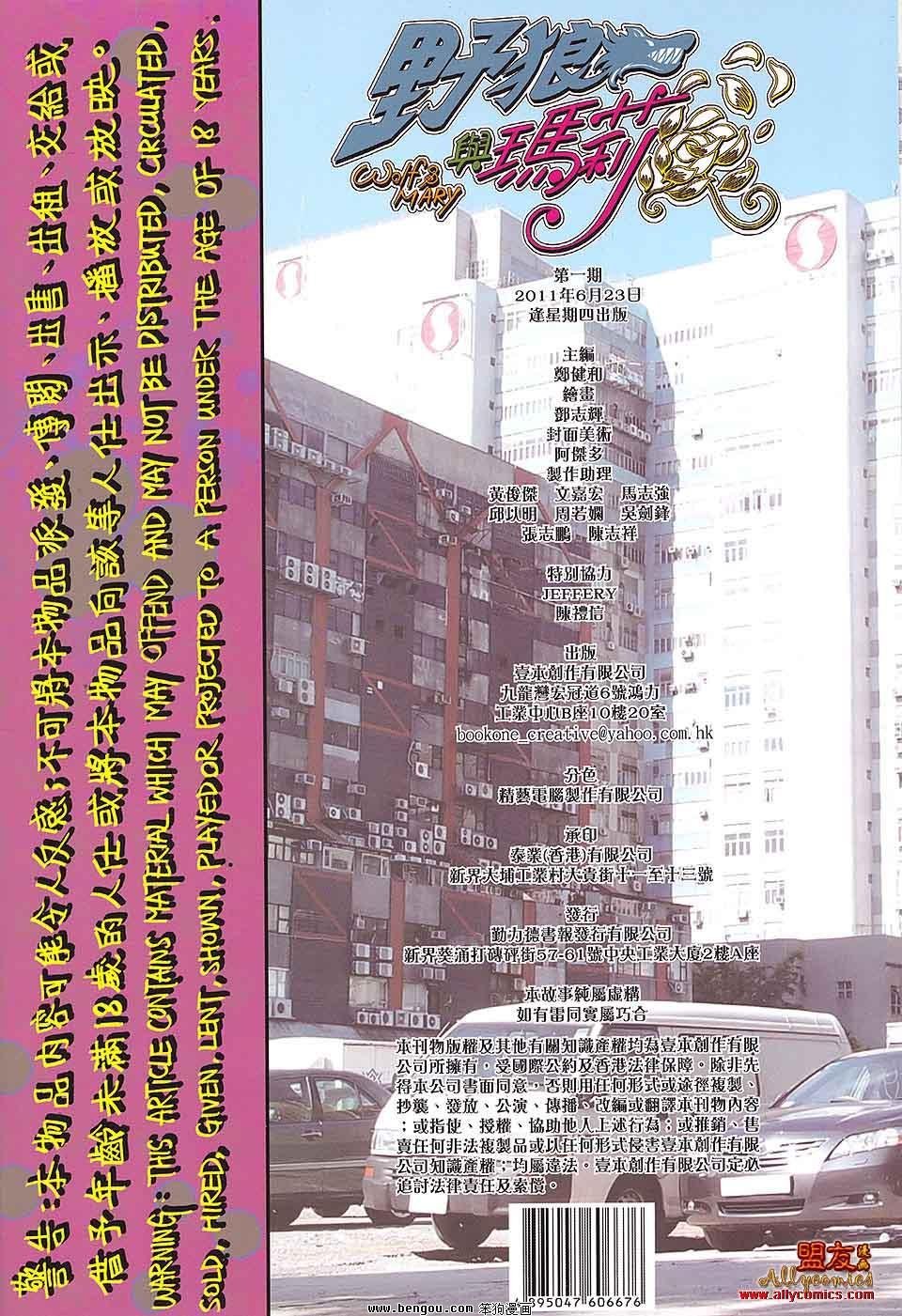 第1卷