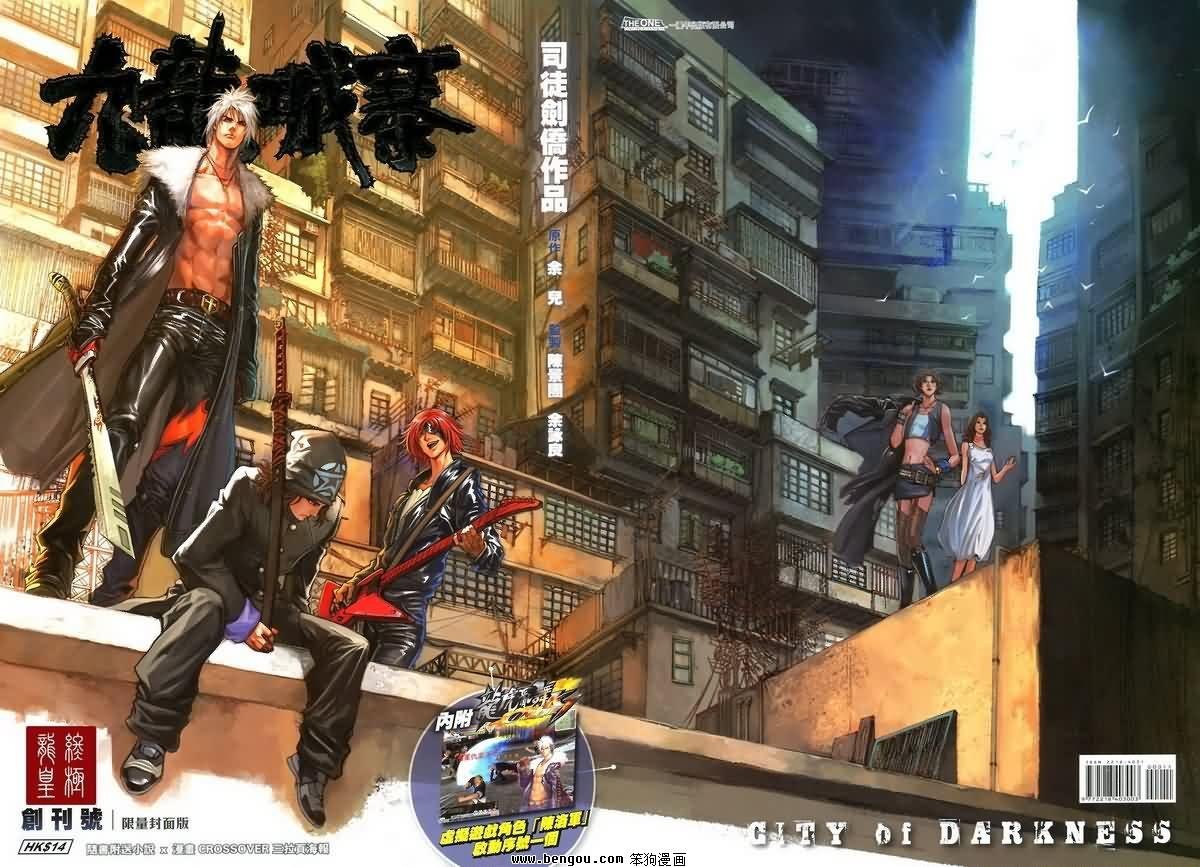 创刊号