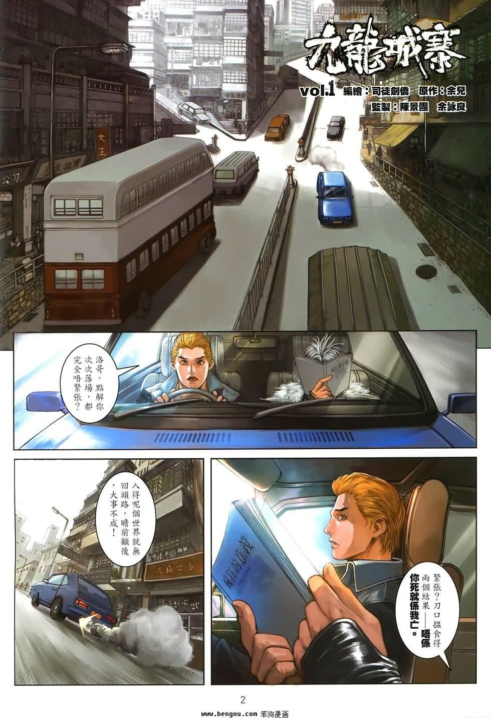 创刊号
