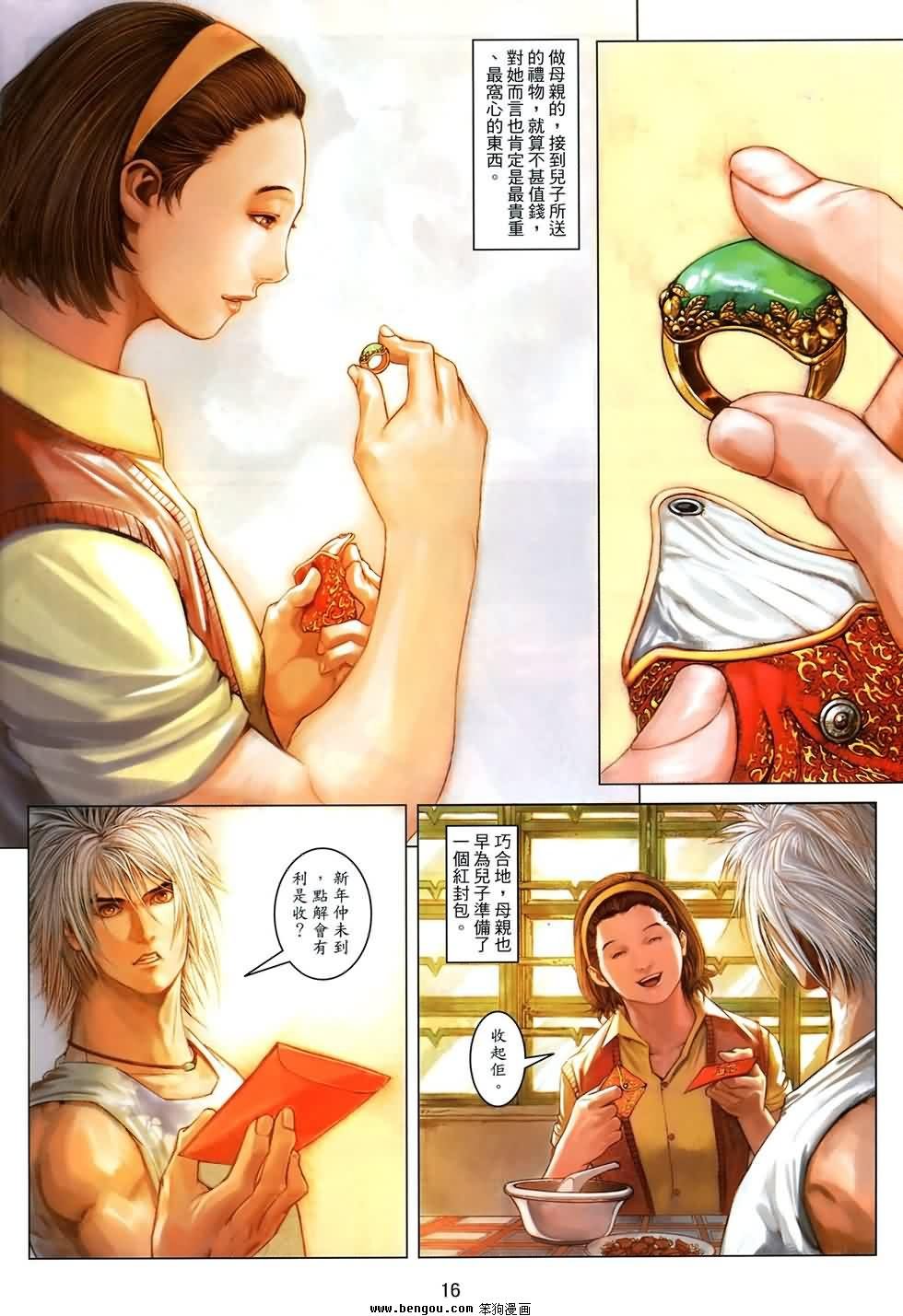 创刊号
