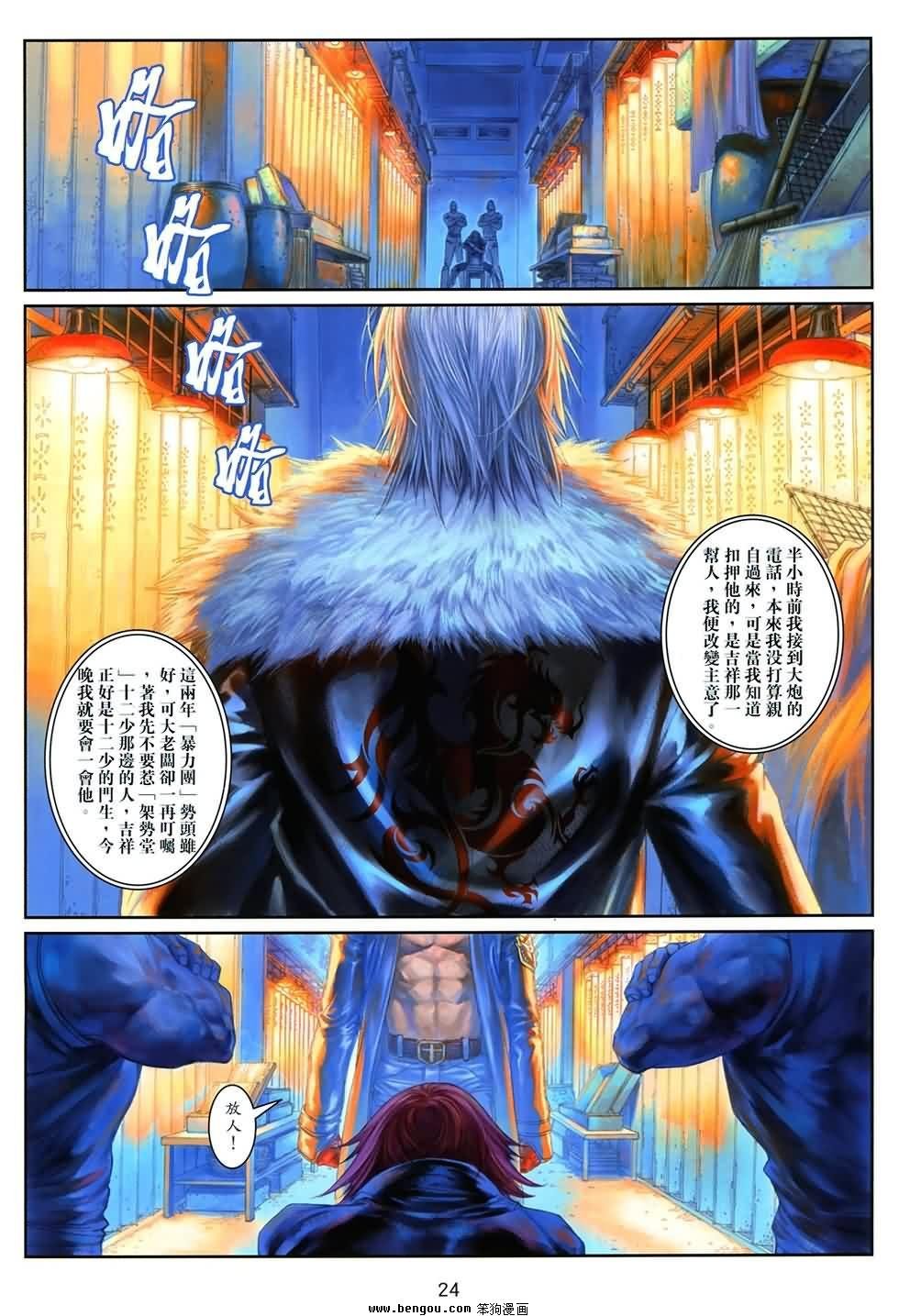 创刊号