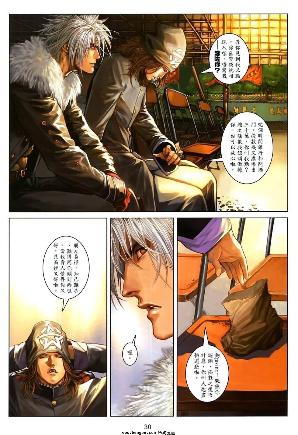 创刊号