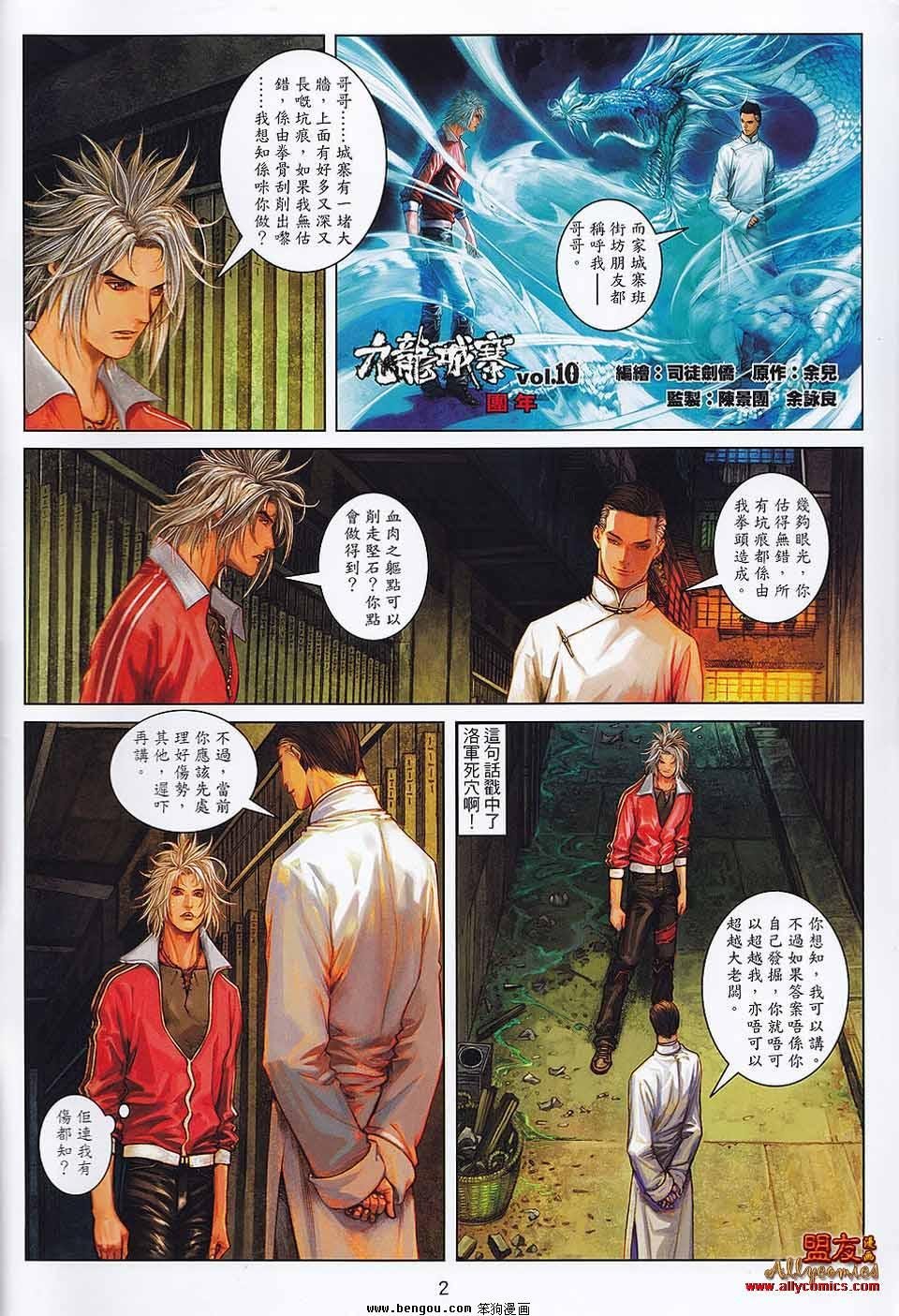 第10-11卷