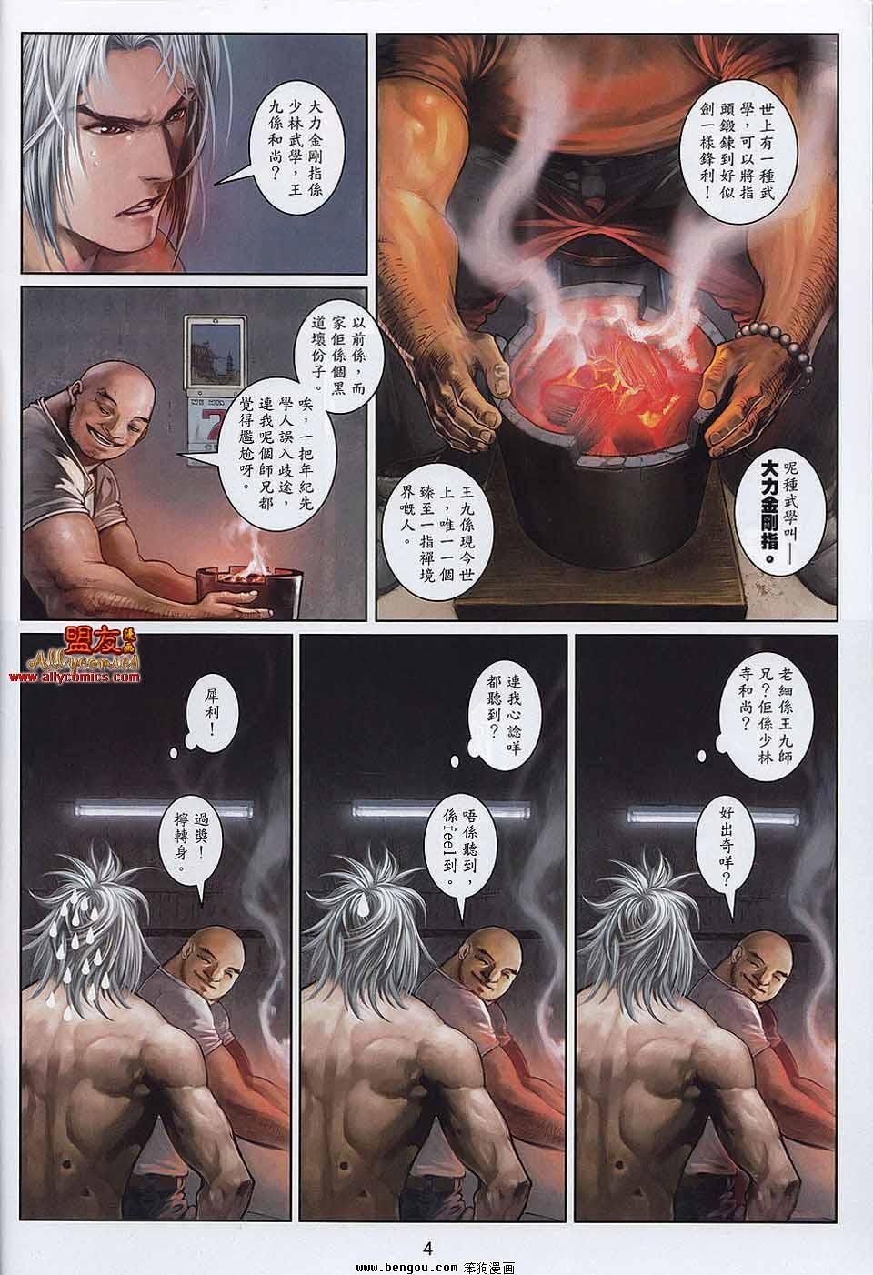 第10-11卷