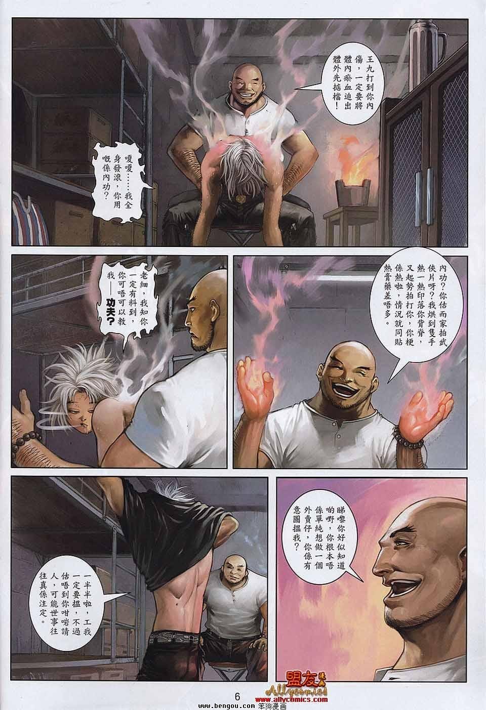 第10-11卷