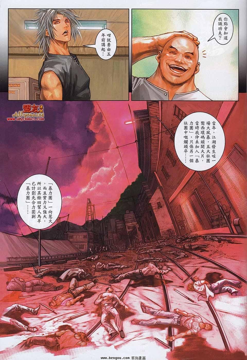 第10-11卷