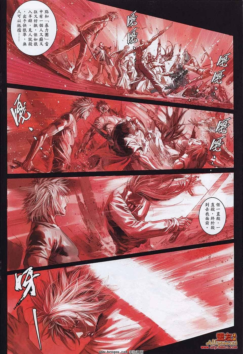 第10-11卷