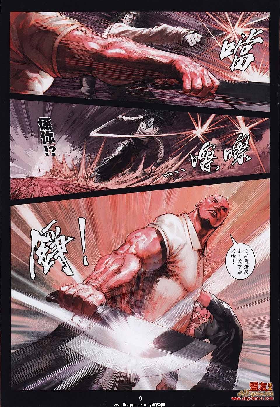 第10-11卷
