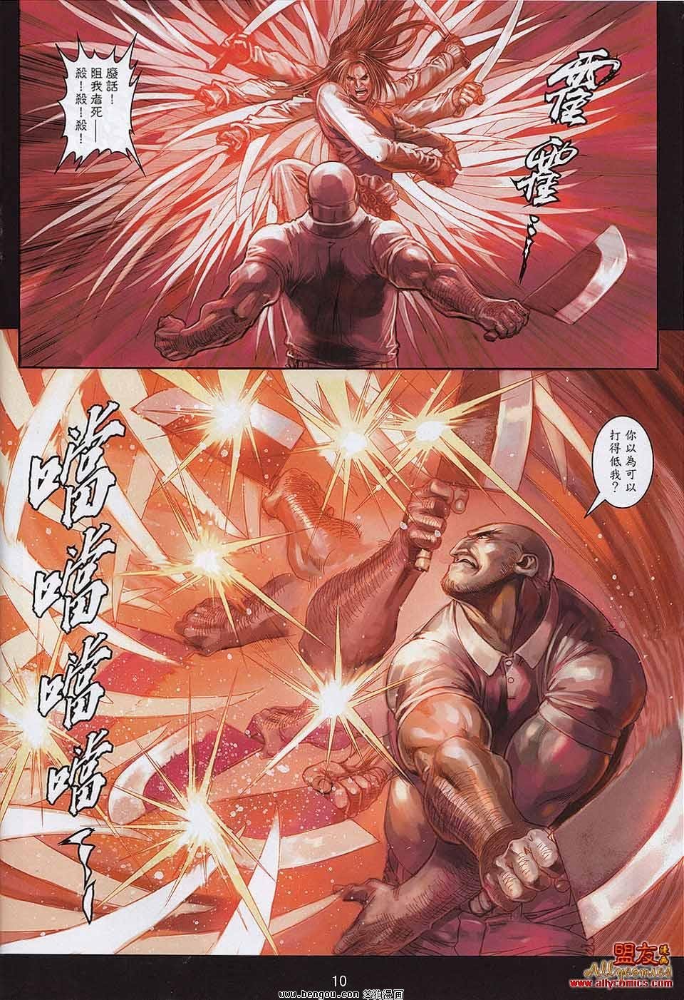 第10-11卷