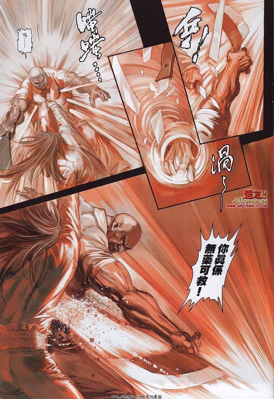 第10-11卷