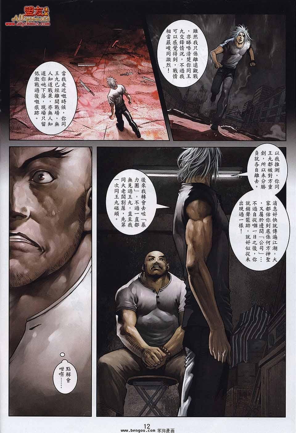 第10-11卷