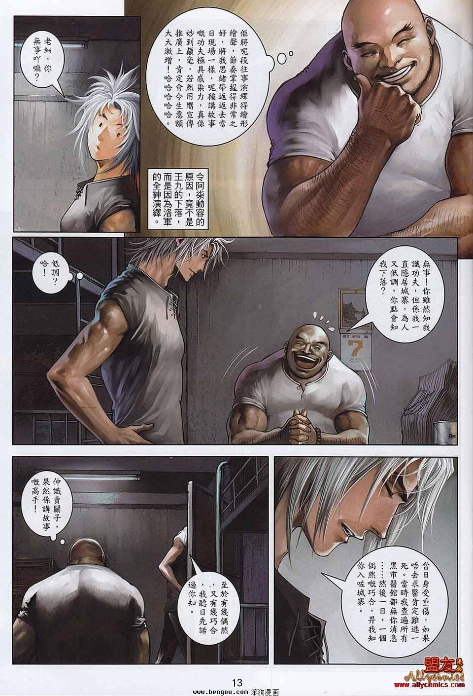 第10-11卷