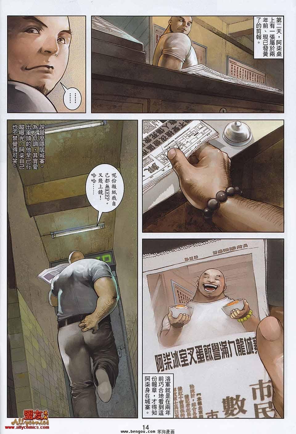 第10-11卷