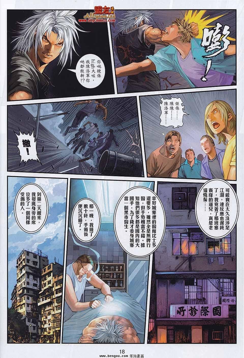 第10-11卷