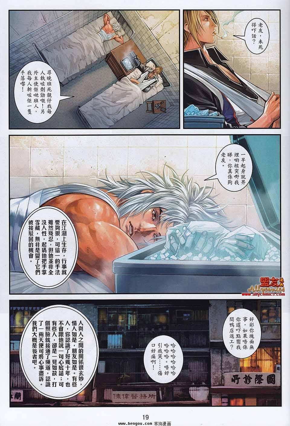 第10-11卷