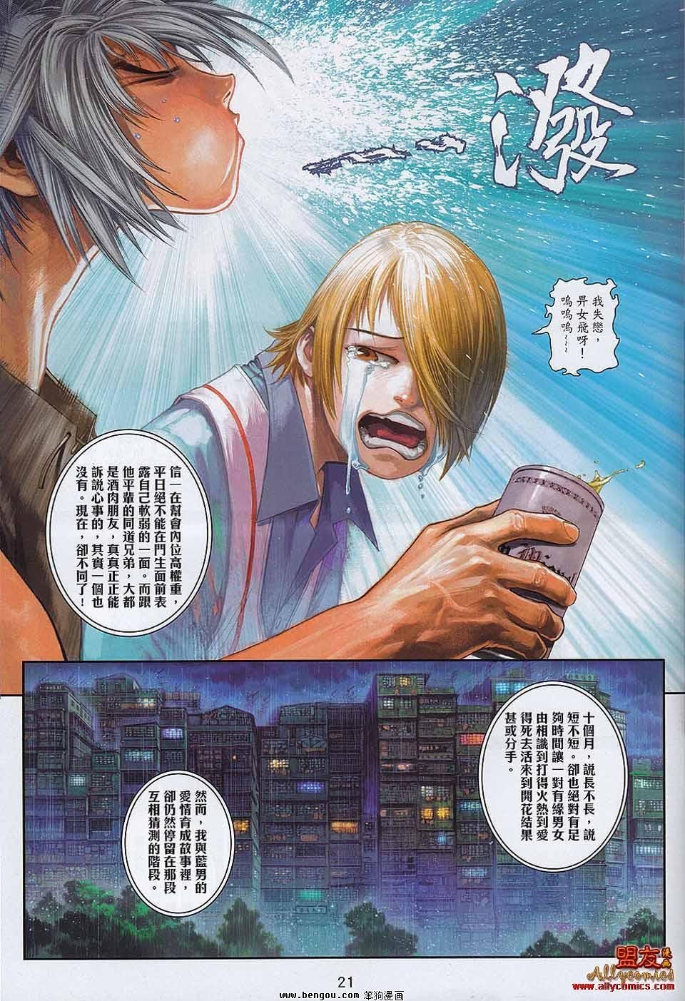 第10-11卷