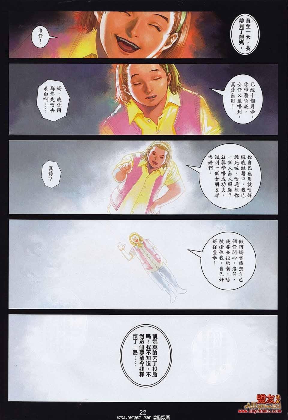 第10-11卷