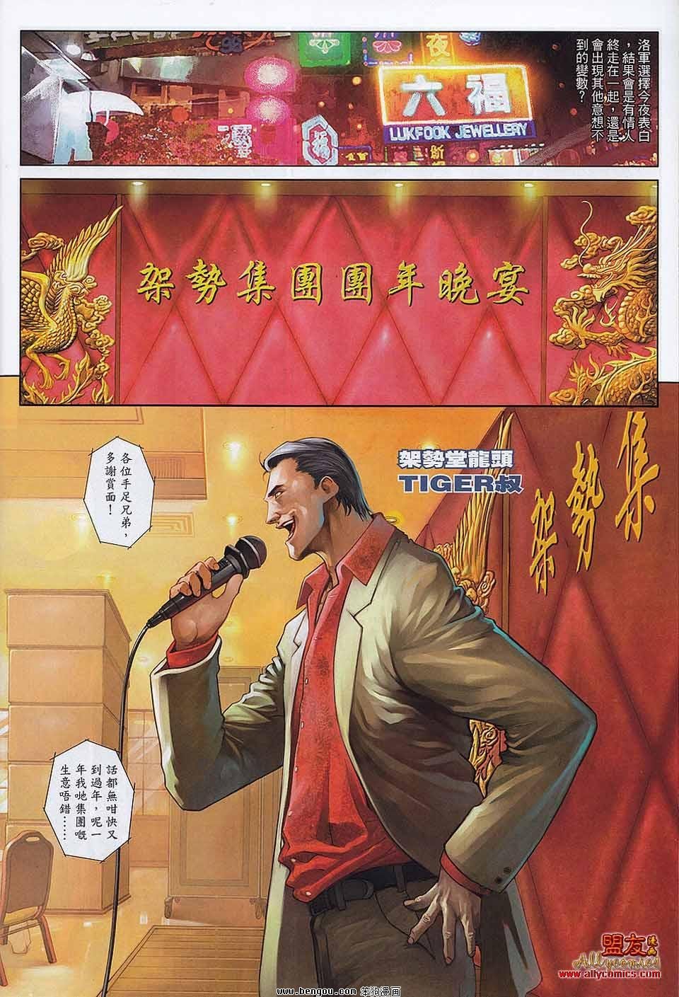 第10-11卷