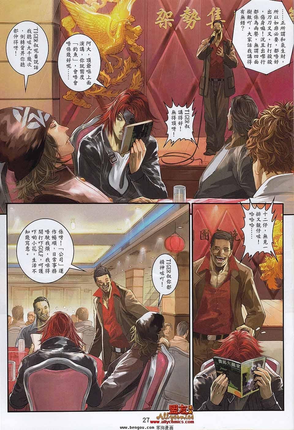 第10-11卷