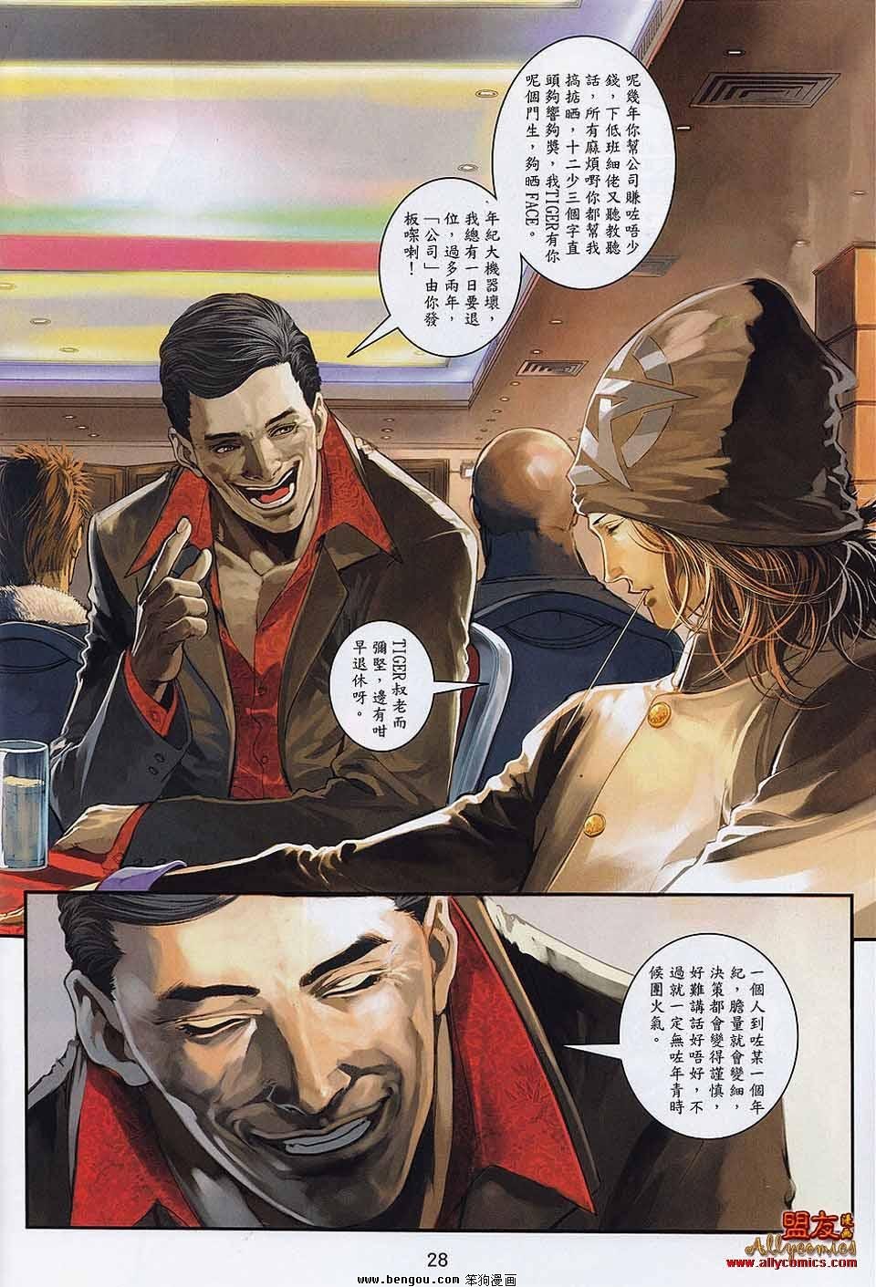 第10-11卷
