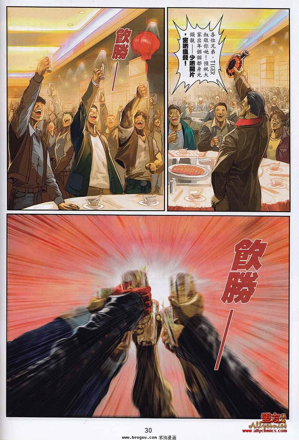 第10-11卷