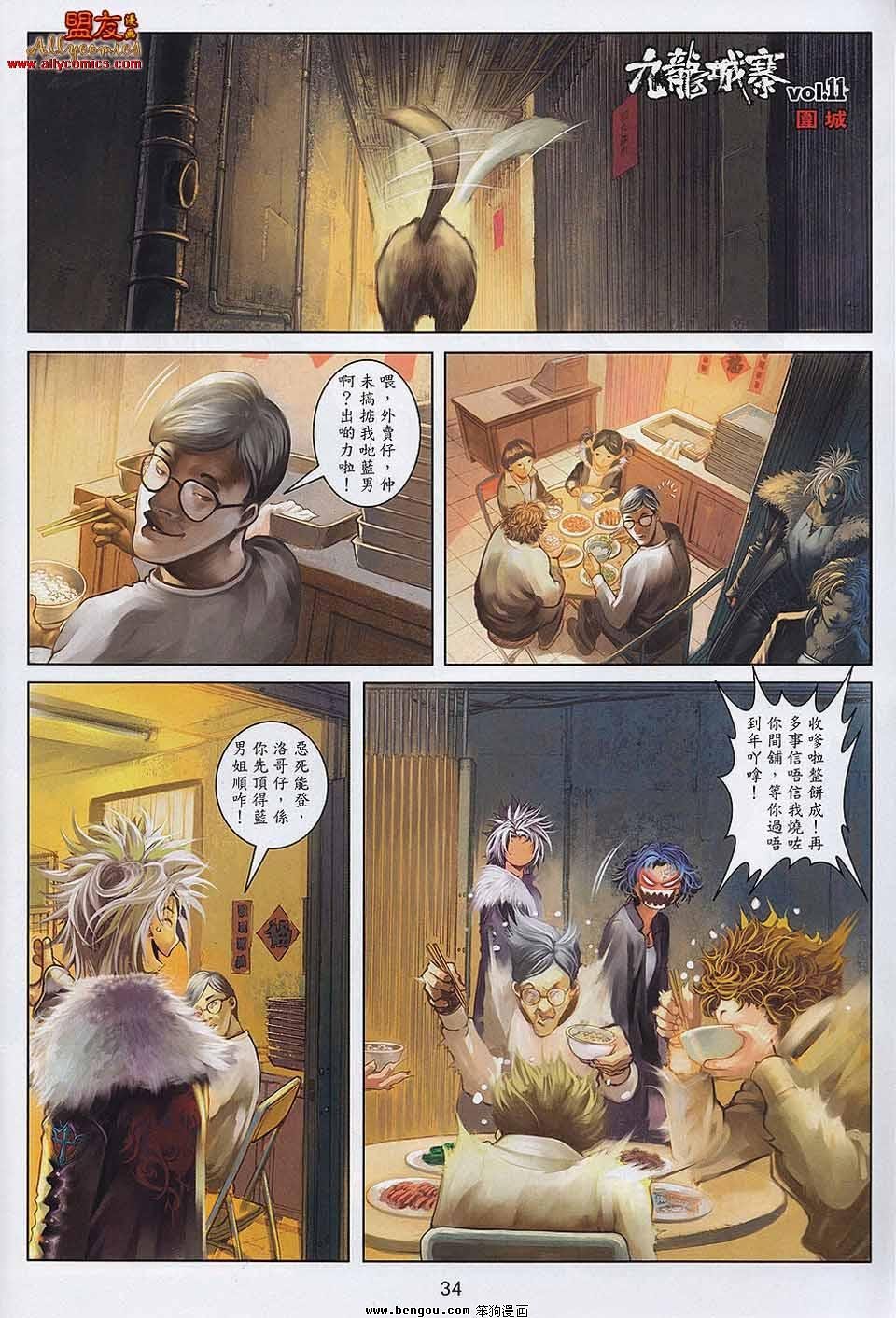 第10-11卷