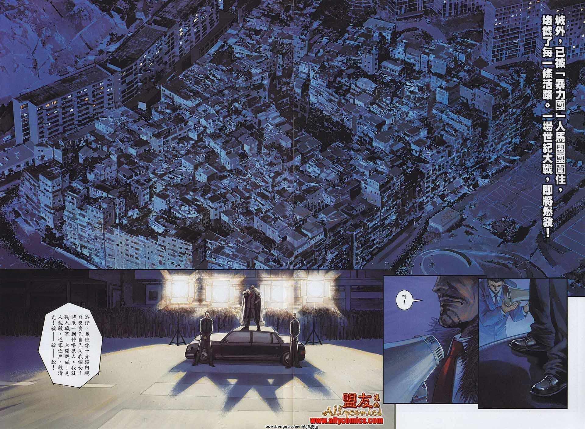 第10-11卷