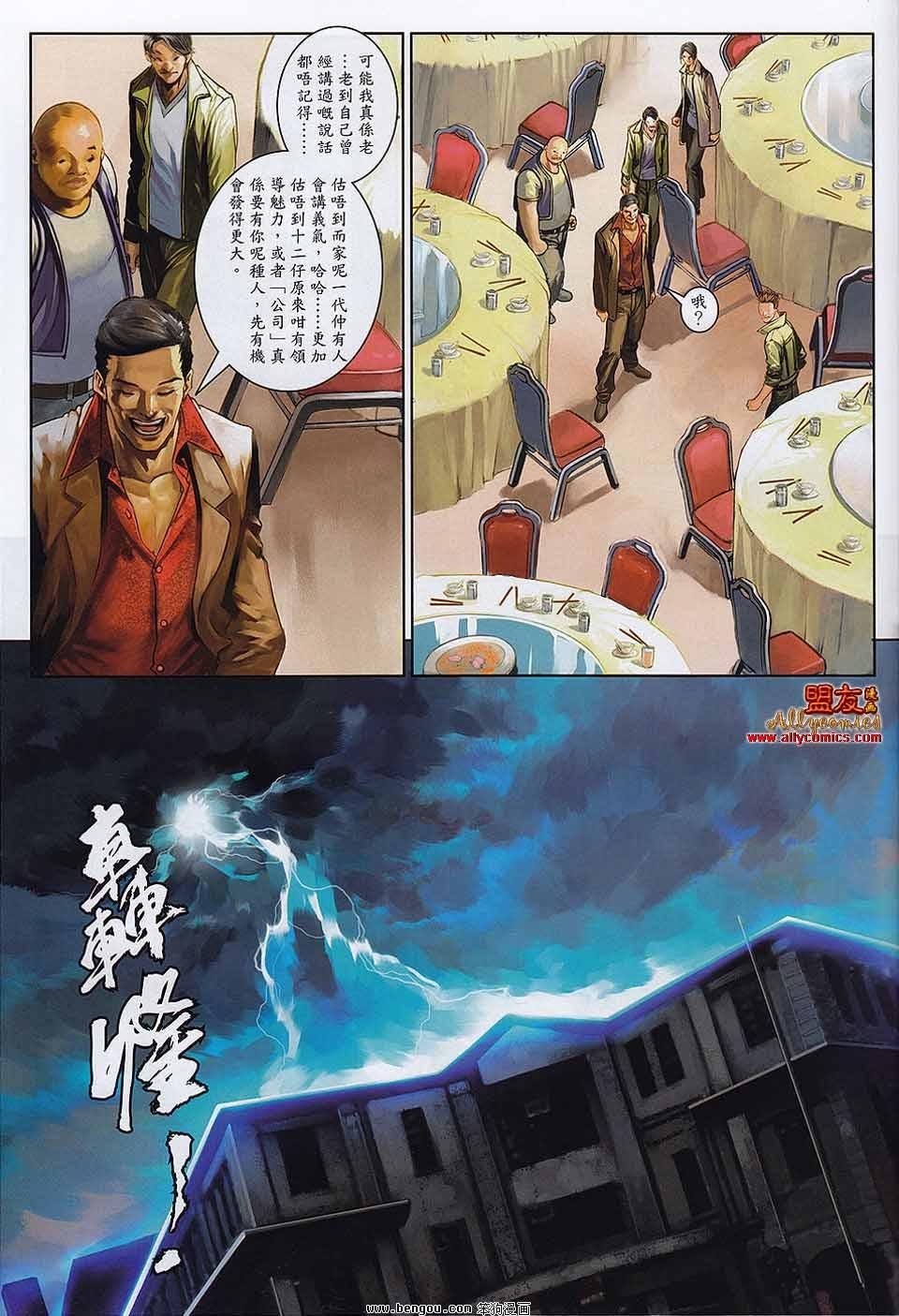 第10-11卷