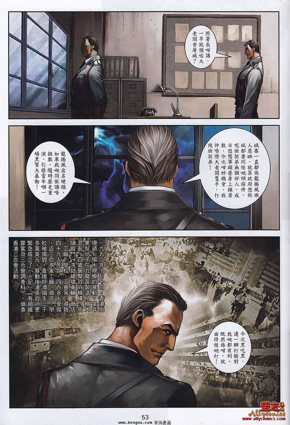 第10-11卷