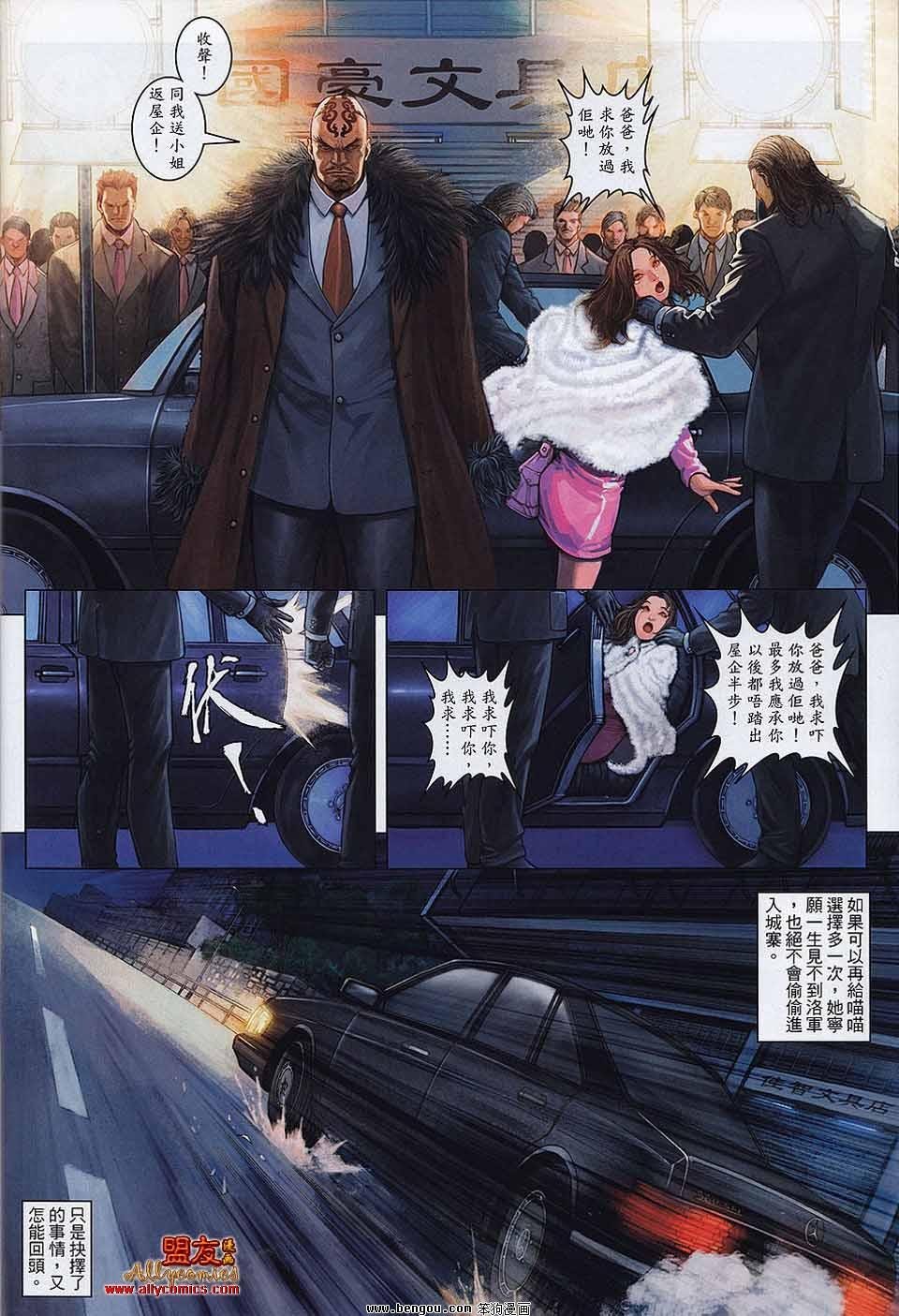 第10-11卷
