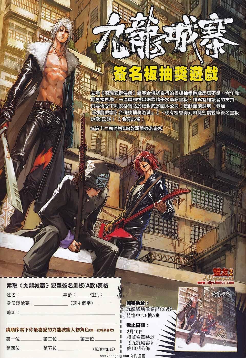 第10-11卷
