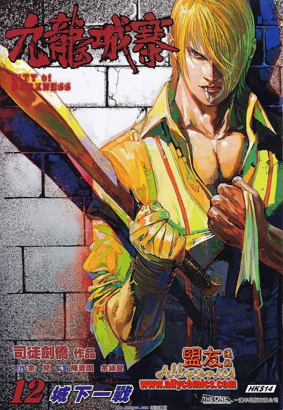 第12卷