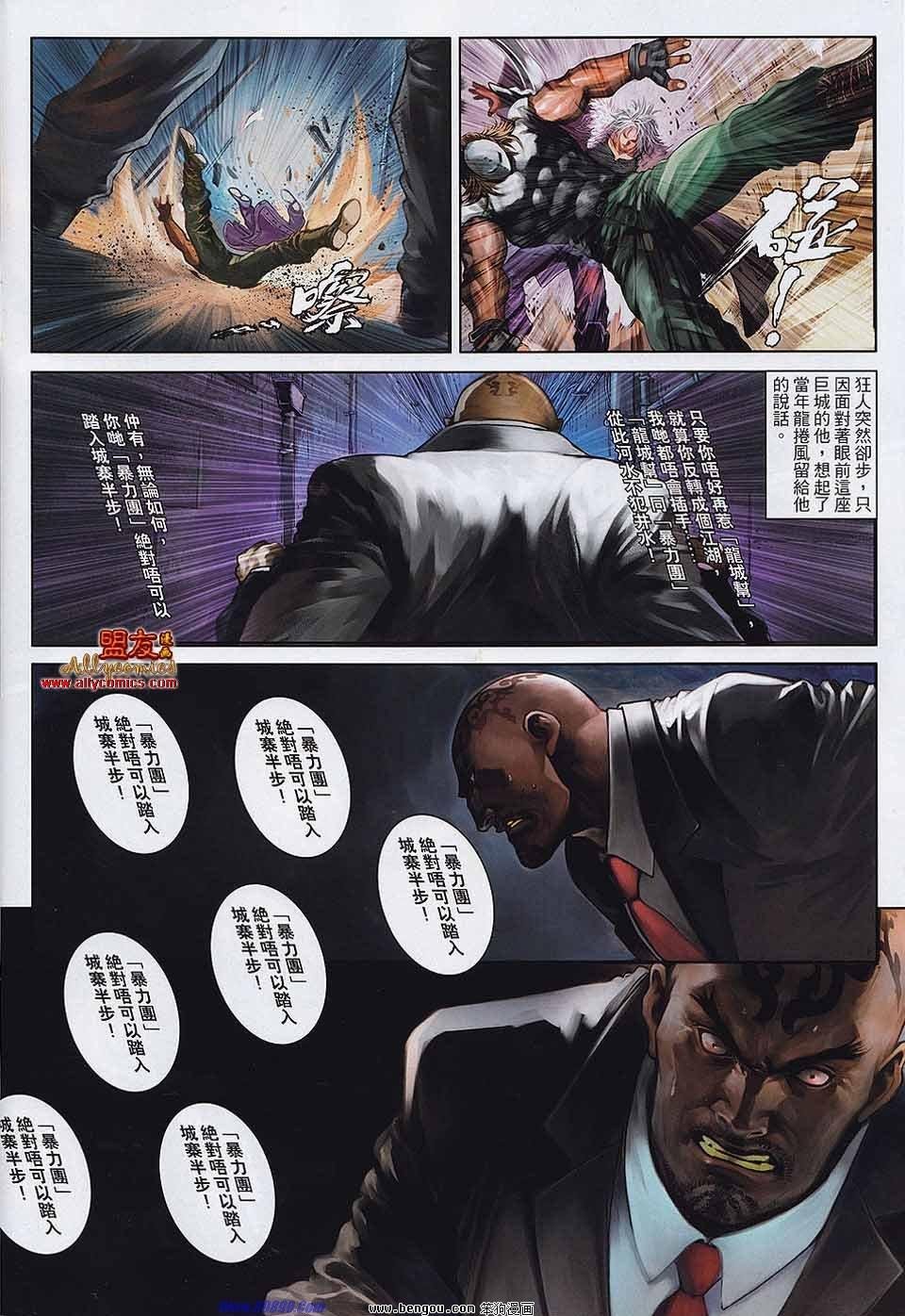 第12卷