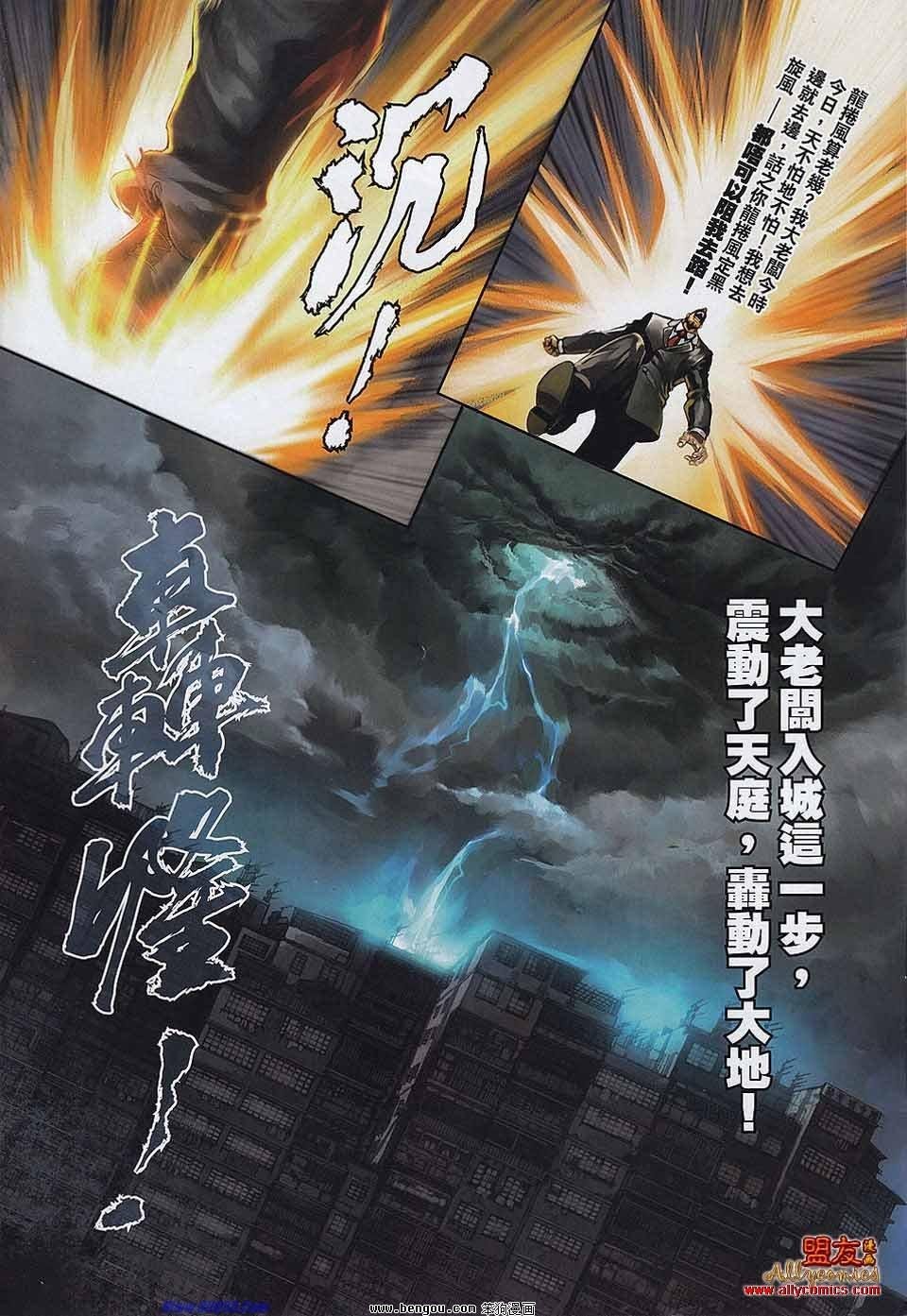 第12卷