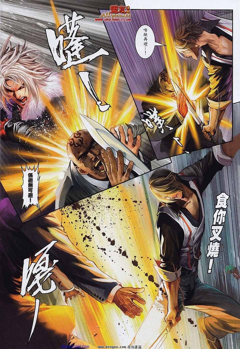 第12卷