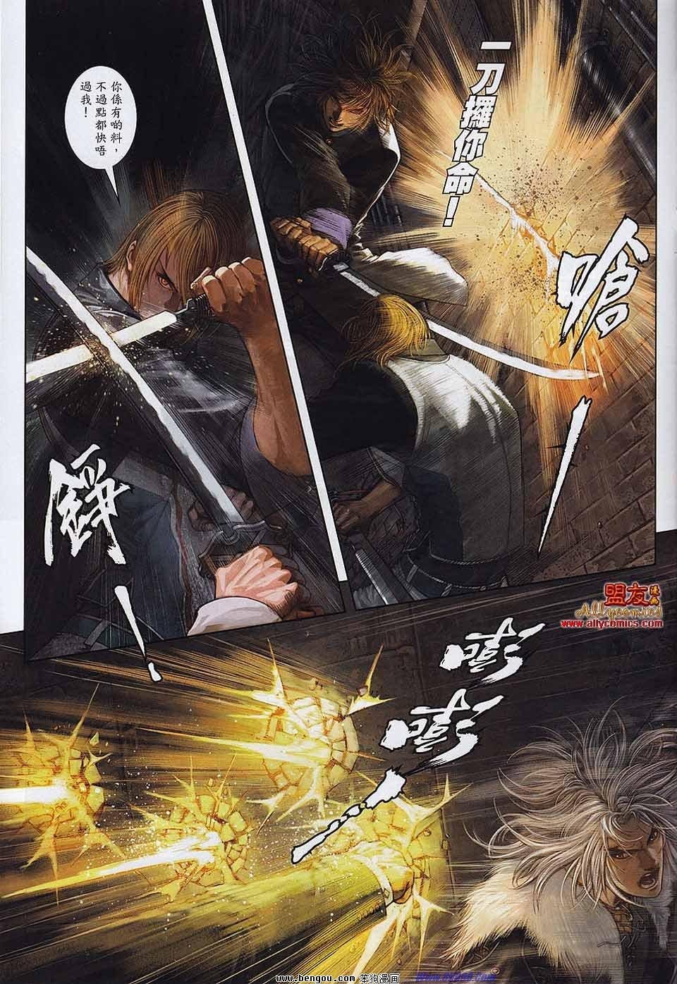 第12卷