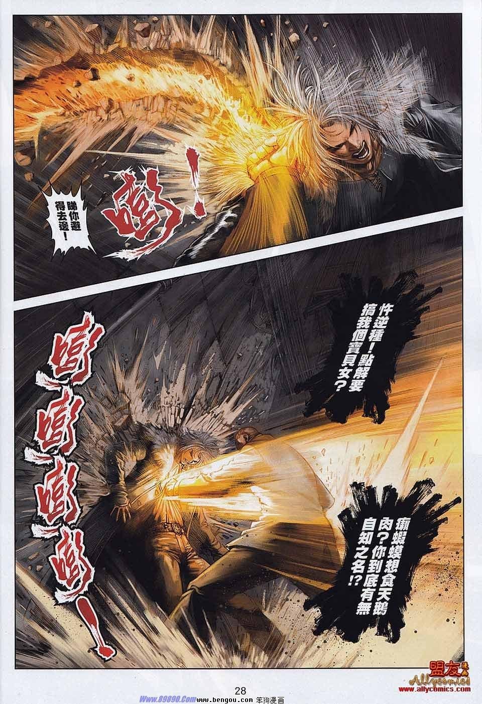 第12卷