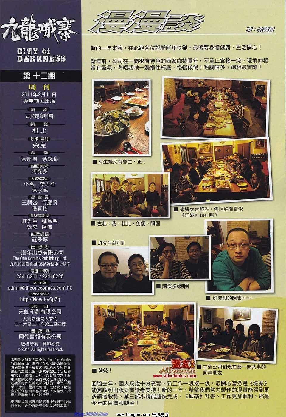 第12卷
